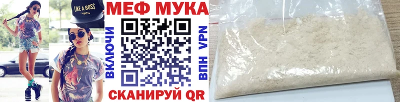Купить наркотик Обь ГАШИШ Вейп ТГК A PVP Меф Каннабис