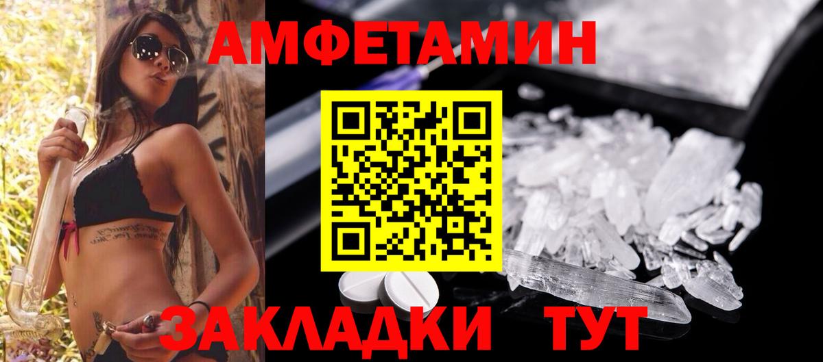 Амфетамин 98% Обь