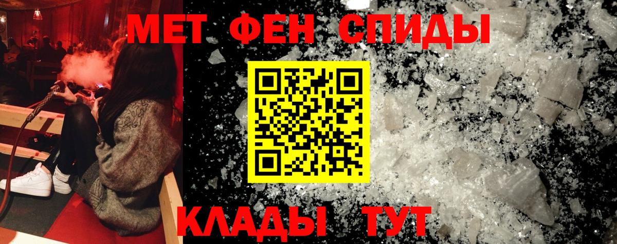 Amphetamine 98%  Вход с VPN  АМФЕТАМИН  Обь  Amphetamine 