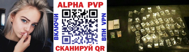 Alfa_PVP Crystall  Обь 