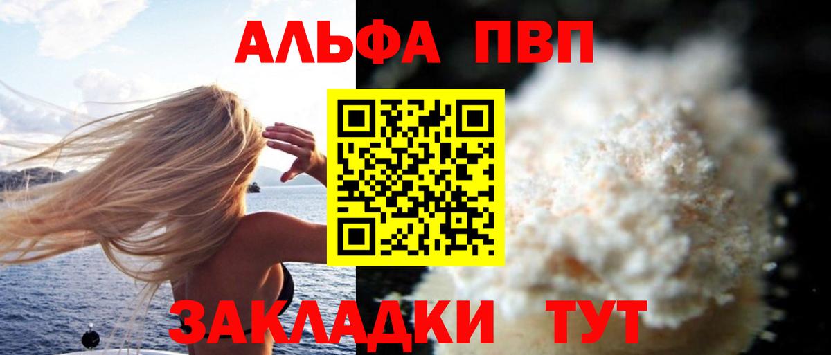  КОКАИН Обь