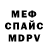 Кетамин VHQ Marina Mak