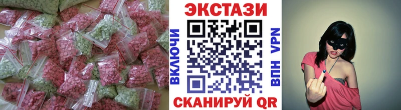 ЭКСТАЗИ 280 MDMA Обь
