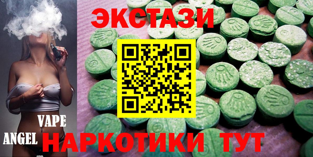 Ecstasy louis Vuitton Обь