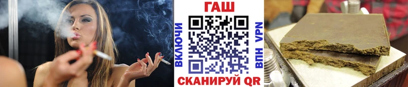 ГАШИШ Ice-O-Lator  как найти   Обь 