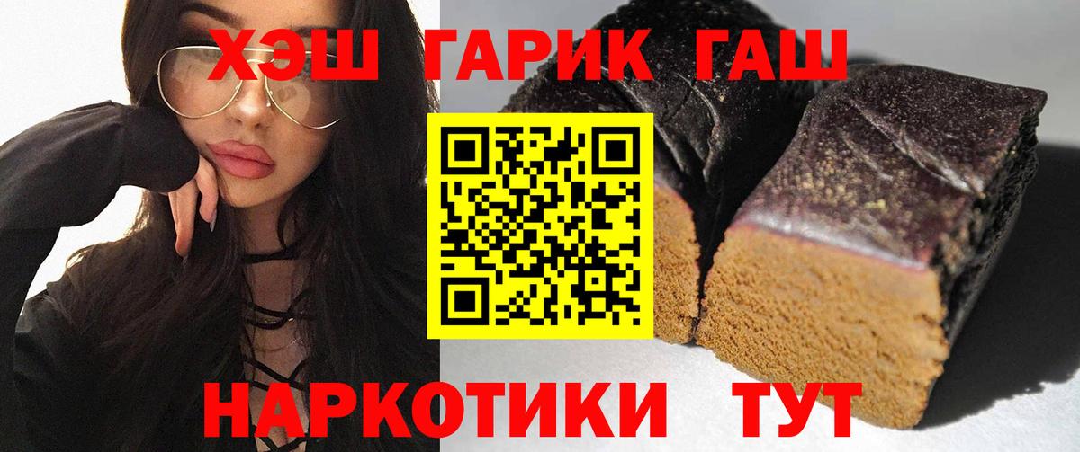 ГАШИШ ice o lator Обь