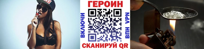 ГЕРОИН афганец  наркошоп  Обь 