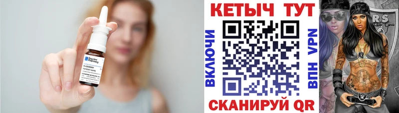 где купить наркотик  Обь  КЕТАМИН VHQ 