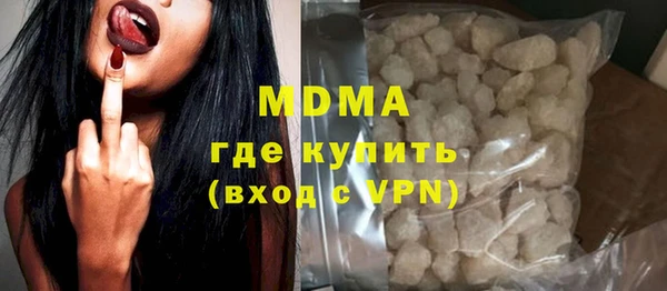 прущие крисы Богданович