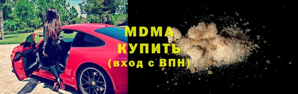 каннабис Беломорск