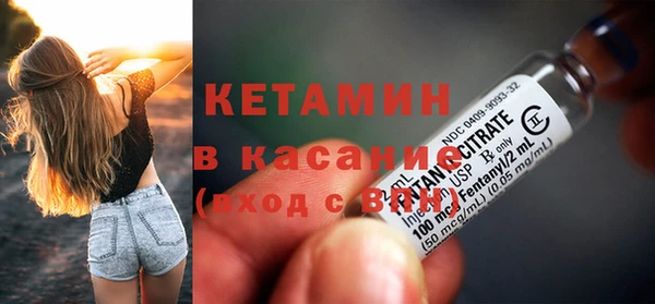 бутират Богородск