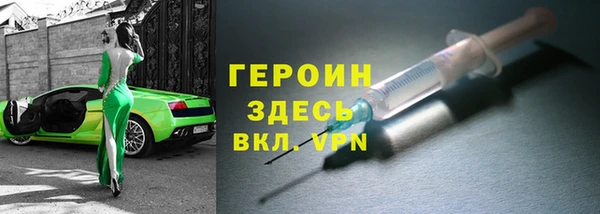 мескалин Балахна