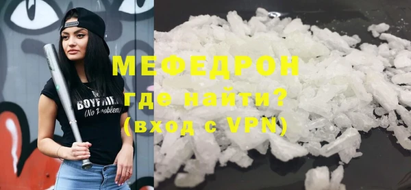 тгк Белокуриха