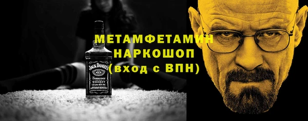 бутират Богородск