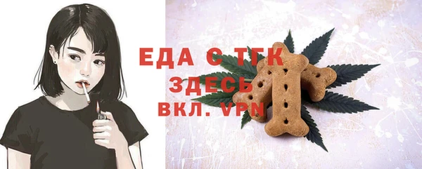альфа пвп Богородицк