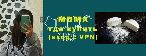 бутират Богородск