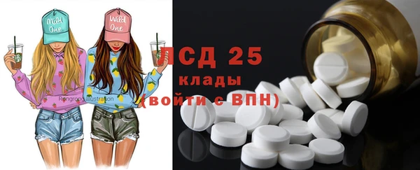 прущие крисы Богданович