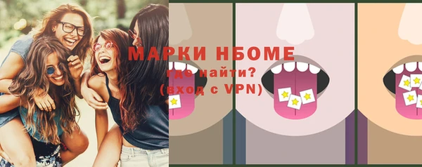 каннабис Беломорск