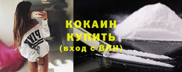 каннабис Беломорск