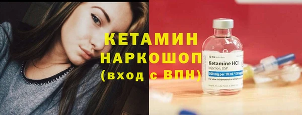 тгк Белокуриха