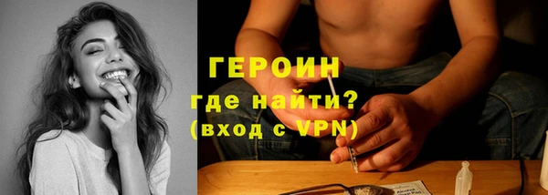 тгк Белокуриха