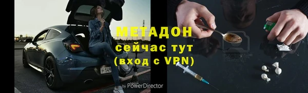 бутират Богородск