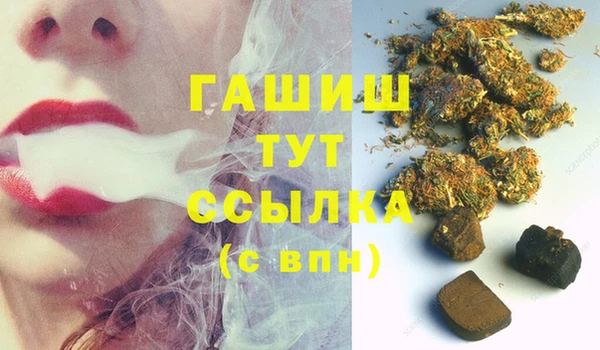 альфа пвп Богородицк