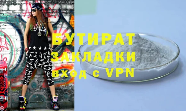 индика Белоозёрский