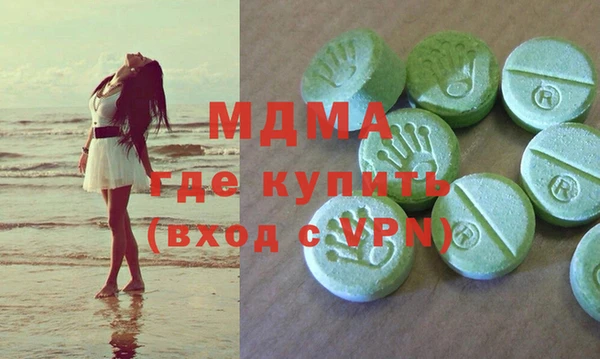 альфа пвп Богородицк