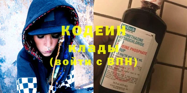 Альфа ПВП Новозыбков