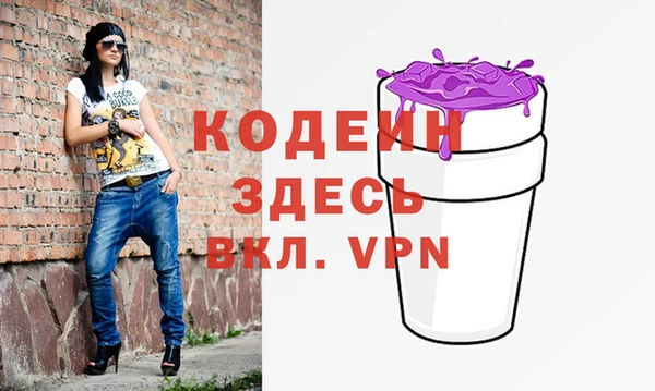каннабис Беломорск