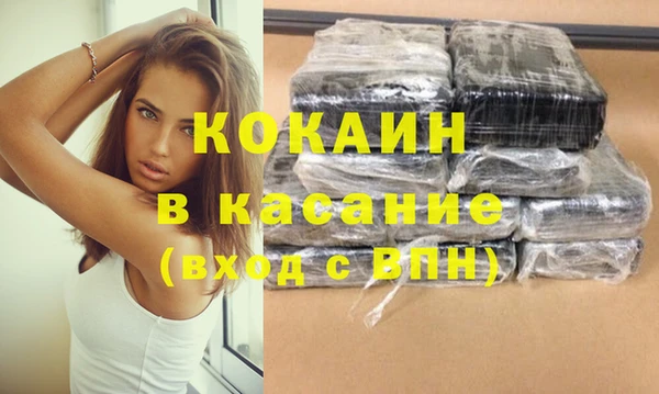 каннабис Беломорск