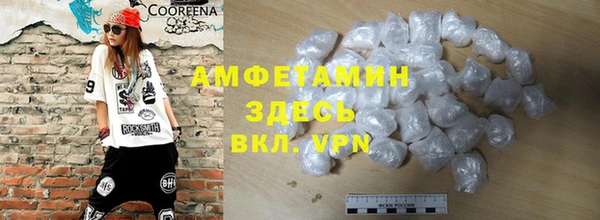 бутират Богородск