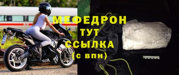 тгк Белокуриха