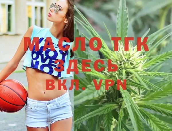 каннабис Беломорск