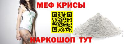кристаллы Тулун