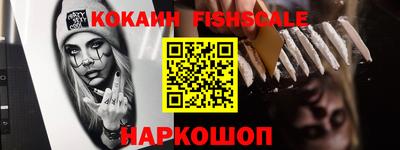 кристаллы Тулун