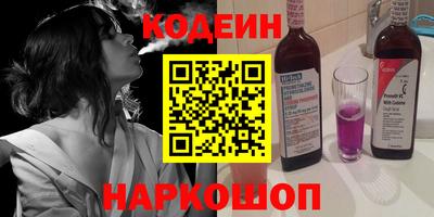 кристаллы Тулун