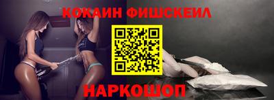 мяу мяу кристалл Усть-Илимск