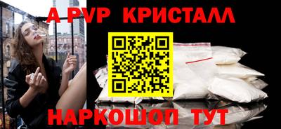 кристаллы Тулун