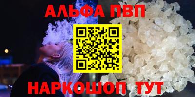 кристаллы Тулун