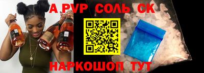 кристаллы Тулун