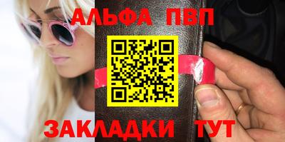 мяу мяу кристалл Усть-Илимск