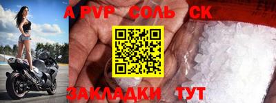 кристаллы Тулун