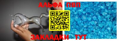 кристаллы Тулун