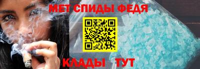 спайс Усть-Джегута