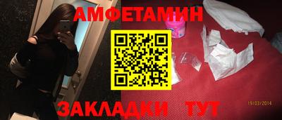 кристаллы Тулун