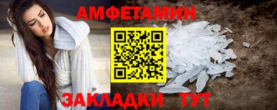 кристаллы Тулун