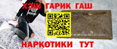 кристаллы Тулун