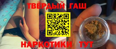 кристаллы Тулун